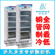 冰之樂(lè)商用酸奶機(jī) 產(chǎn)品參考信息全解析